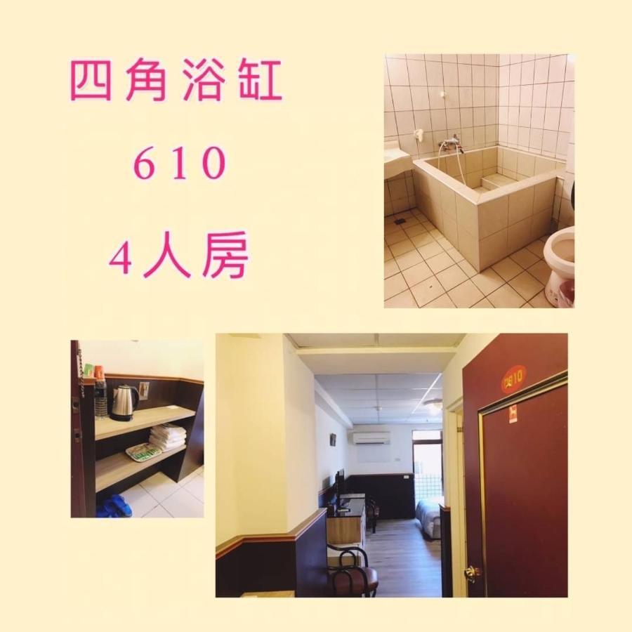 逸仙溫泉旅宿yi-Shian Hotsprin House Wenquan 외부 사진
